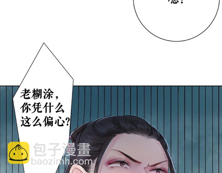 第20话 护犊爷爷再次上线(1/3)-第21话