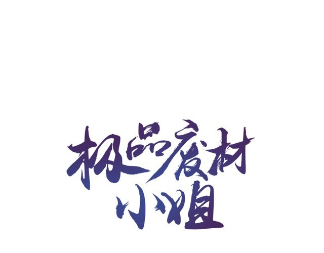 第201话 新的伙伴？(1/3)-第195话