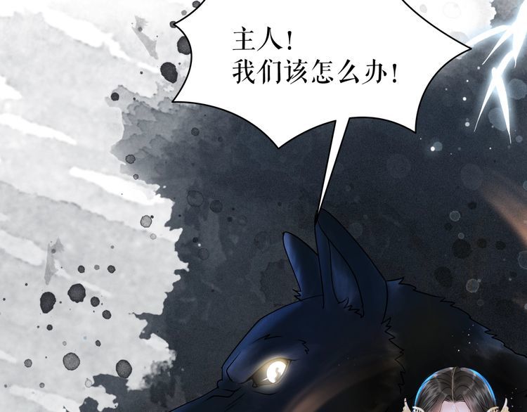 第201话 新的伙伴？(1/3)-第195话