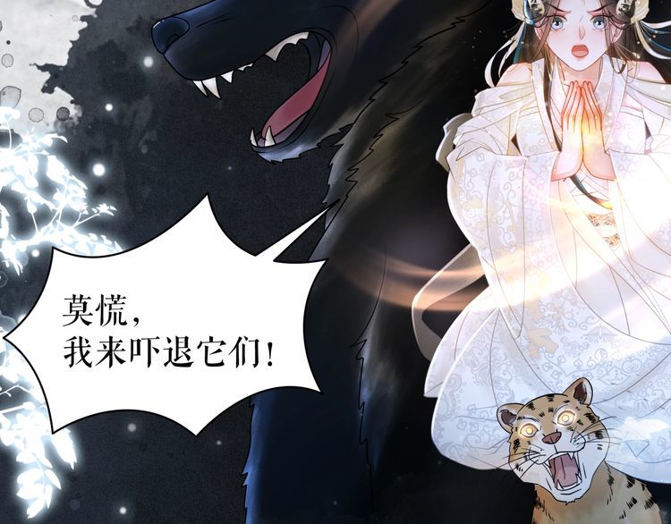 第201话 新的伙伴？(1/3)-第195话
