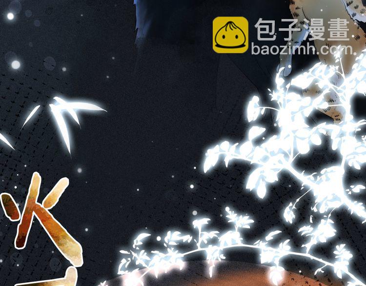 第201话 新的伙伴？(1/3)-第195话