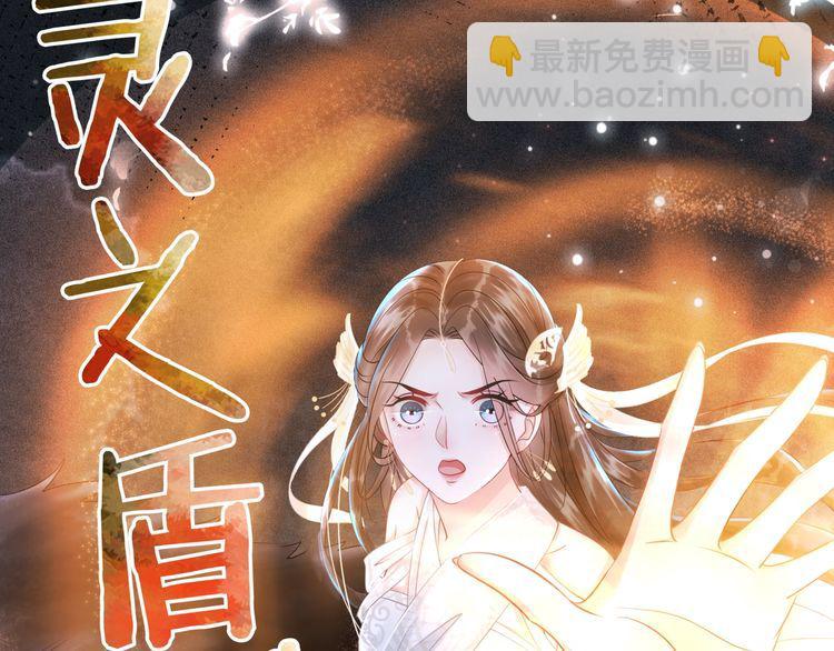 第201话 新的伙伴？(1/3)-第195话