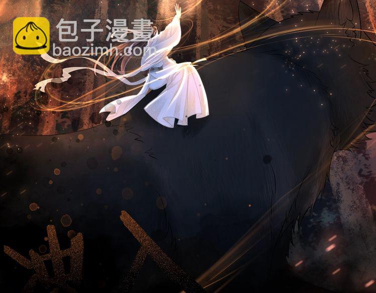 第201话 新的伙伴？(1/3)-第195话