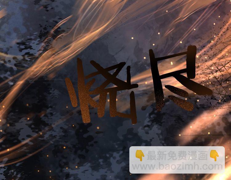 第201话 新的伙伴？(1/3)-第195话