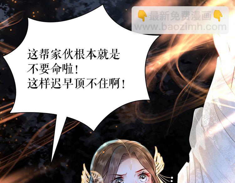 第201话 新的伙伴？(1/3)-第195话