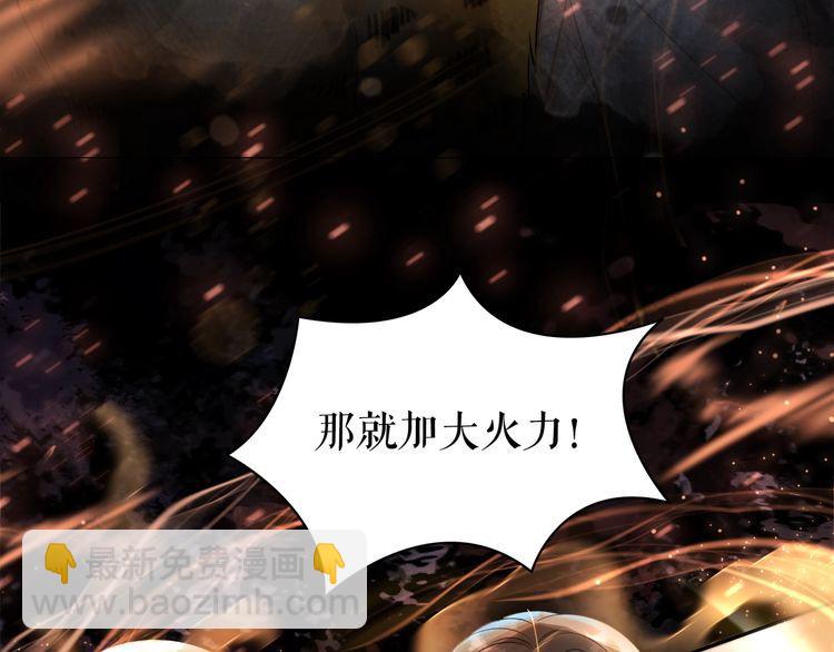 第201话 新的伙伴？(1/3)-第195话