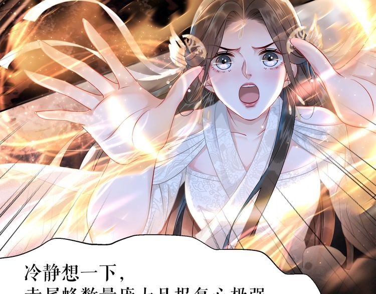 第201话 新的伙伴？(1/3)-第195话