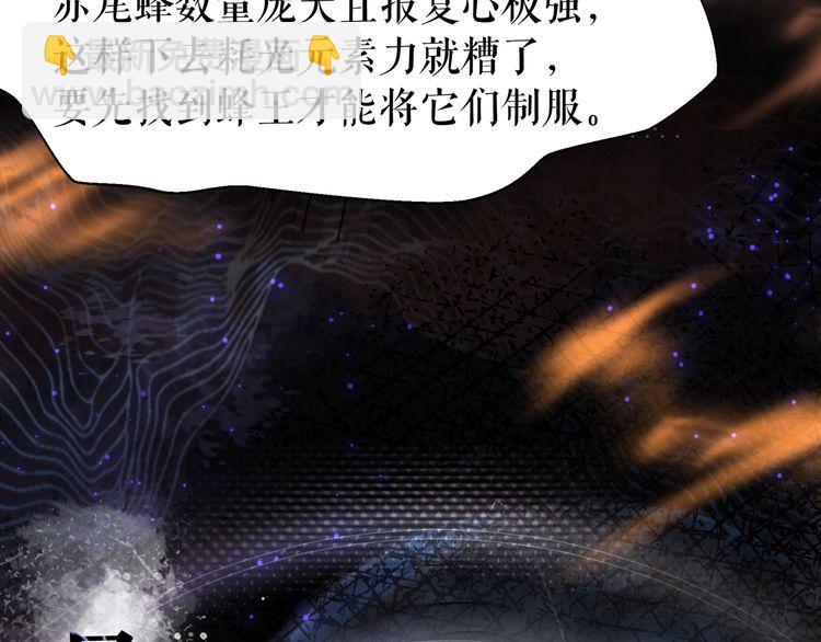 第201话 新的伙伴？(1/3)-第195话