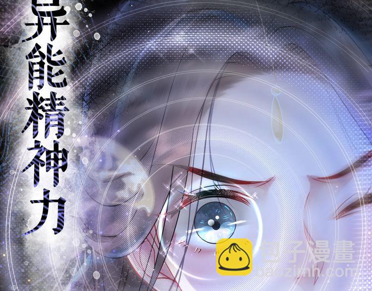第201话 新的伙伴？(1/3)-第195话