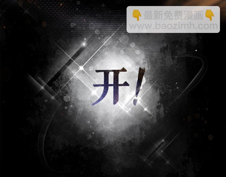 第201话 新的伙伴？(1/3)-第195话
