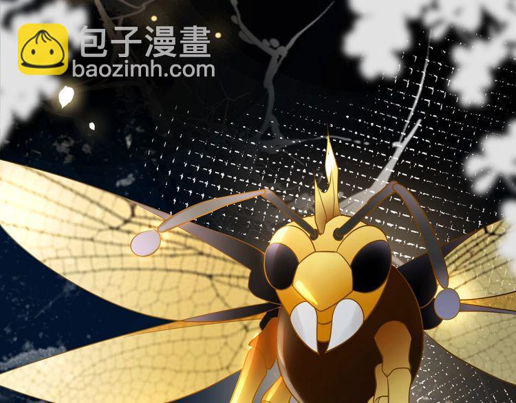 第201话 新的伙伴？(1/3)-第195话