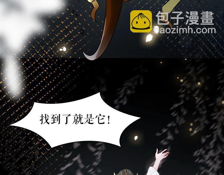 第201话 新的伙伴？(1/3)-第195话