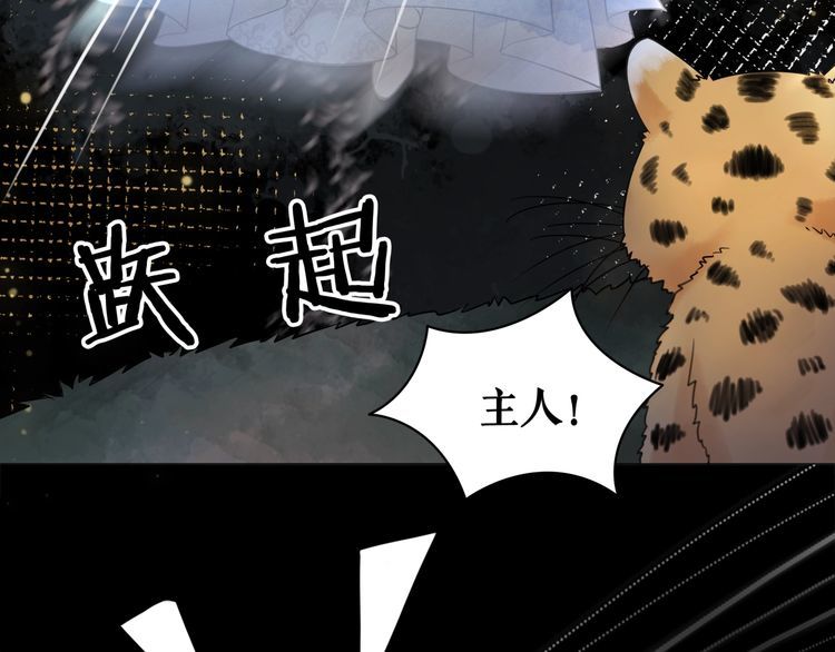第201话 新的伙伴？(1/3)-第195话