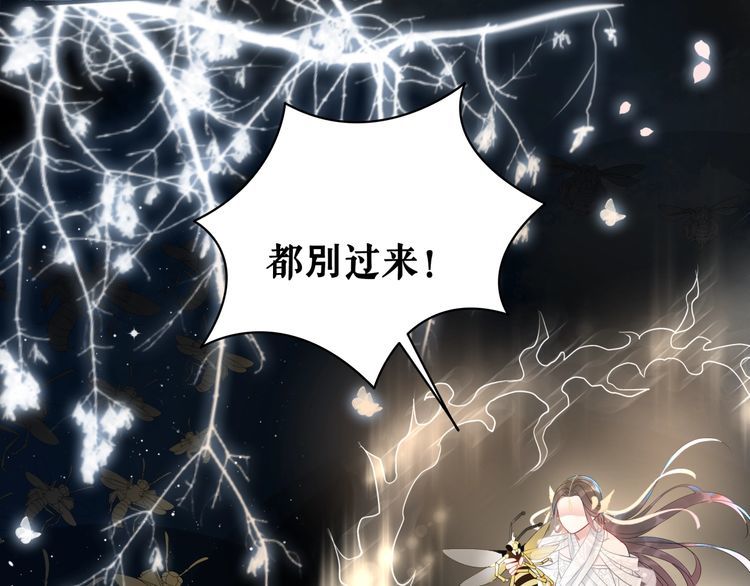 第201话 新的伙伴？(1/3)-第195话