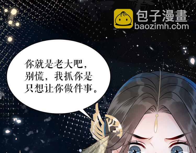 第201话 新的伙伴？(1/3)-第195话