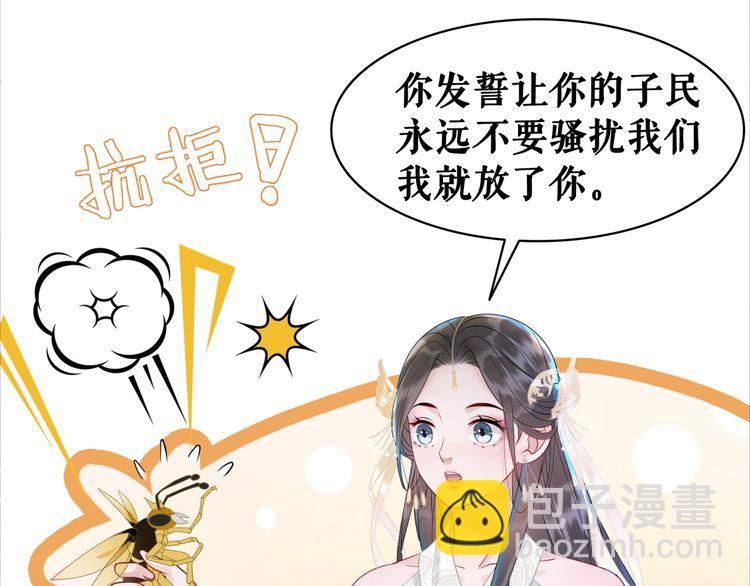 第201话 新的伙伴？(1/3)-第195话