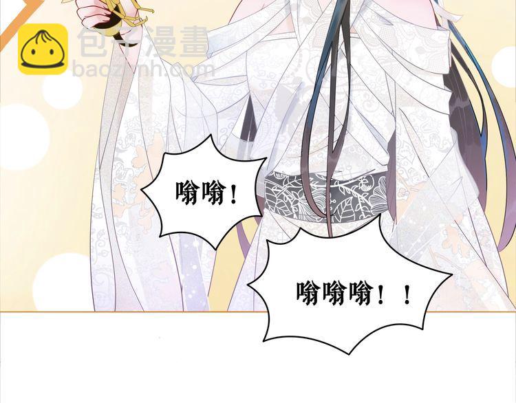 第201话 新的伙伴？(1/3)-第195话