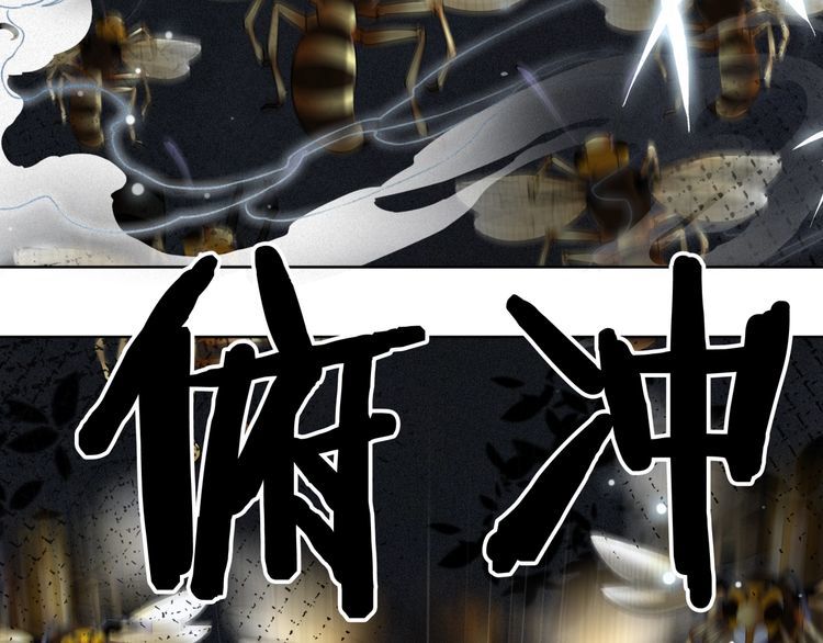 第201话 新的伙伴？(1/3)-第195话