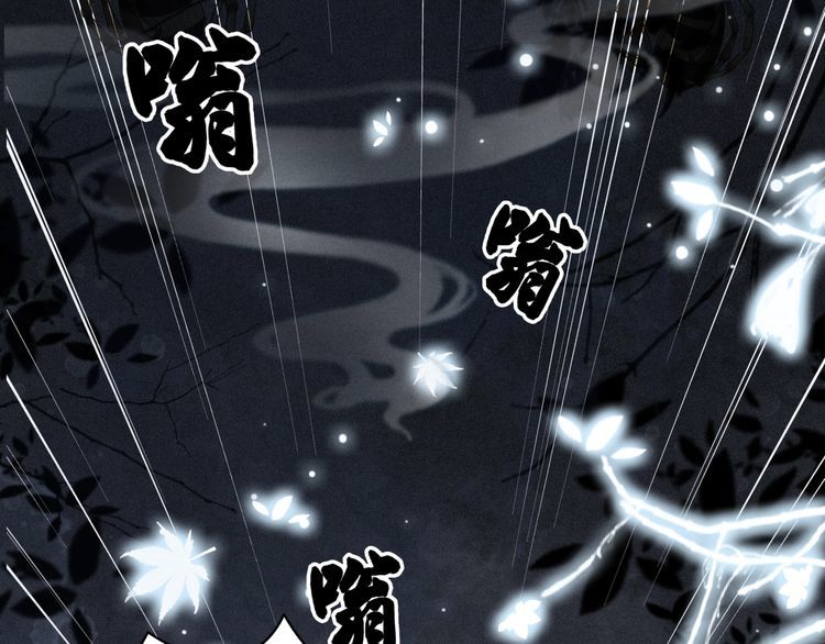 第201话 新的伙伴？(1/3)-第195话