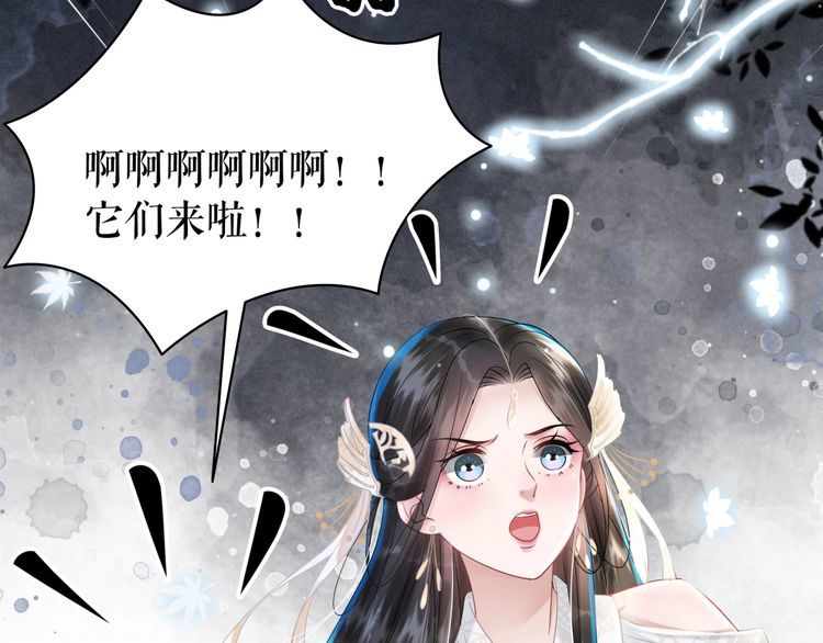 第201话 新的伙伴？(1/3)-第195话