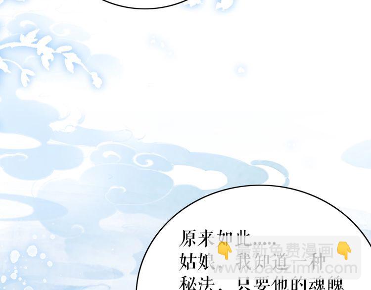 第203话 重逢(1/3)-第197话