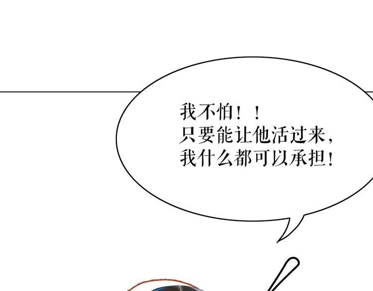 第203话 重逢(1/3)-第197话