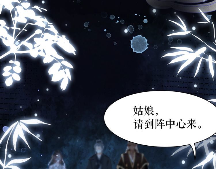 第203话 重逢(1/3)-第197话