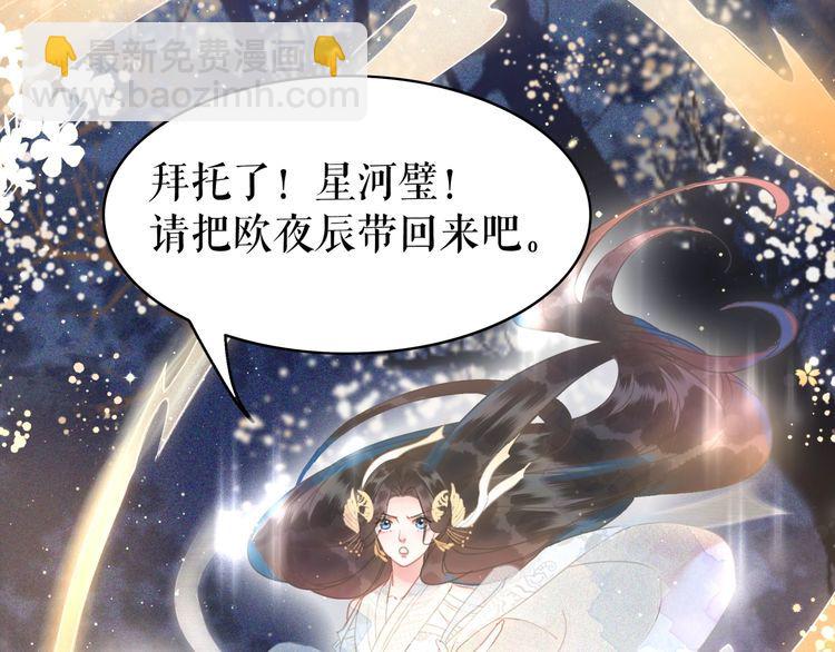 第203话 重逢(1/3)-第197话