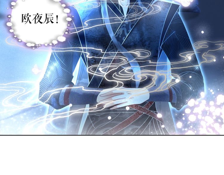第203话 重逢(1/3)-第197话