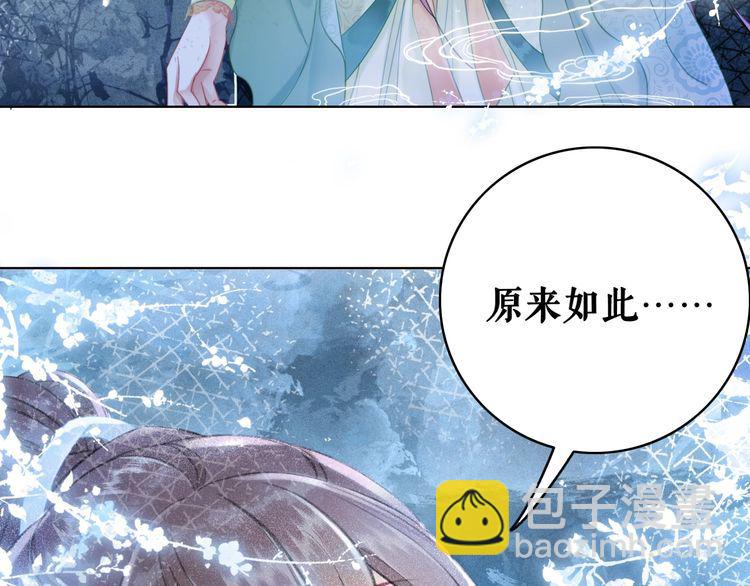 第205话 吃醋现场？(1/3)-第199话