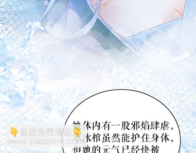 第205话 吃醋现场？(1/3)-第199话