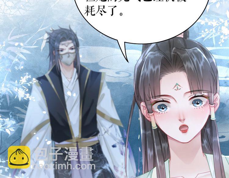 第205话 吃醋现场？(1/3)-第199话