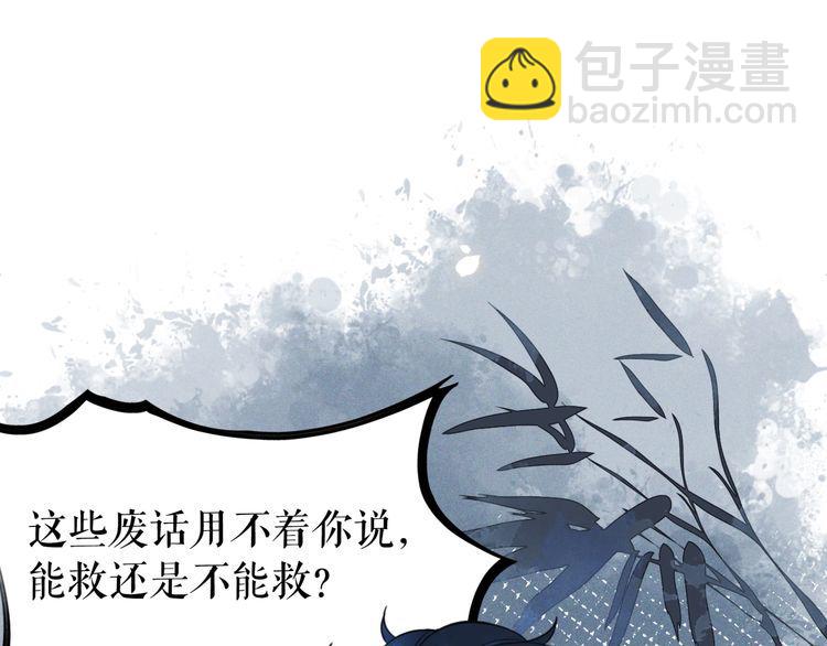 第205话 吃醋现场？(1/3)-第199话