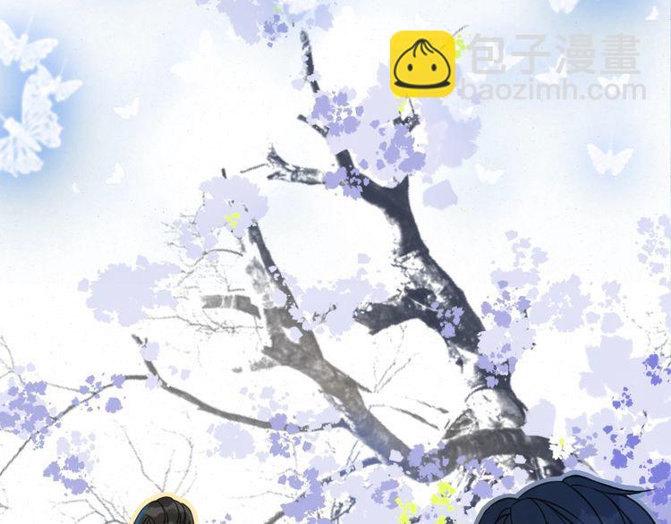 第205话 吃醋现场？(1/3)-第199话