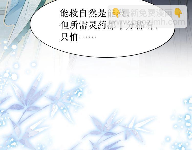 第205话 吃醋现场？(1/3)-第199话