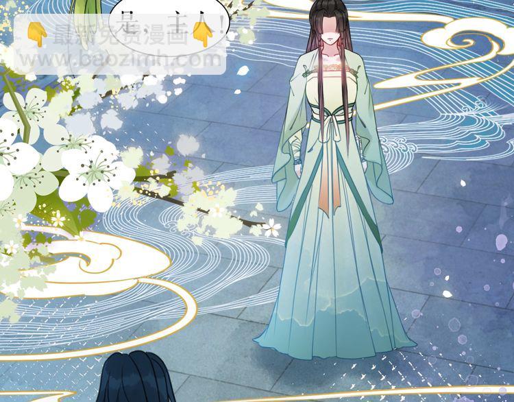 第205话 吃醋现场？(1/3)-第199话