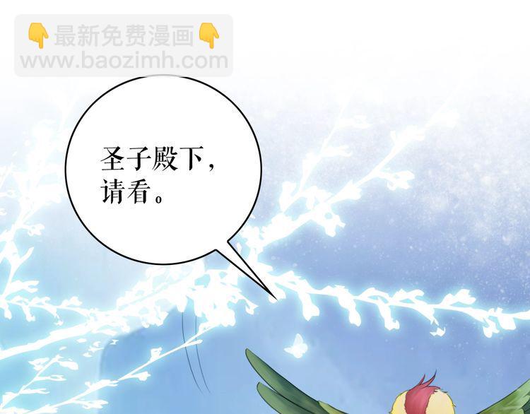 第205话 吃醋现场？(1/3)-第199话
