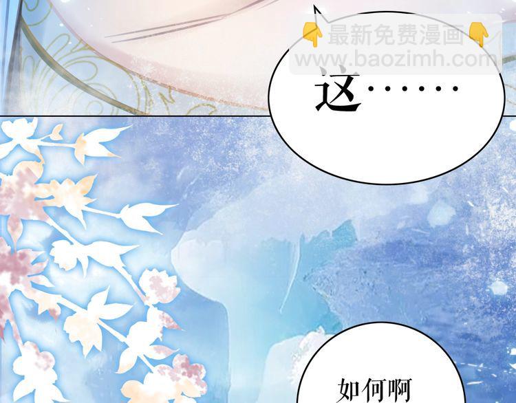 第205话 吃醋现场？(1/3)-第199话
