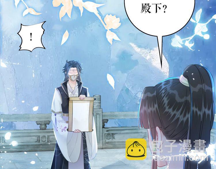 第205话 吃醋现场？(1/3)-第199话