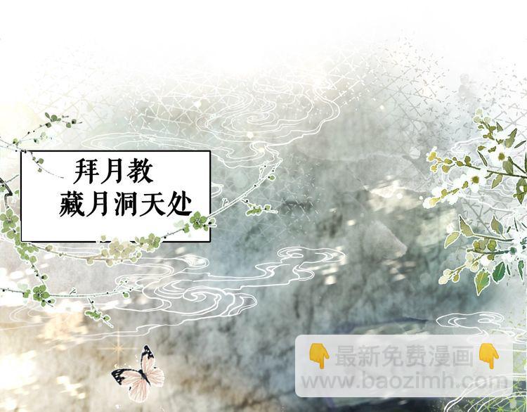 第205话 吃醋现场？(1/3)-第199话