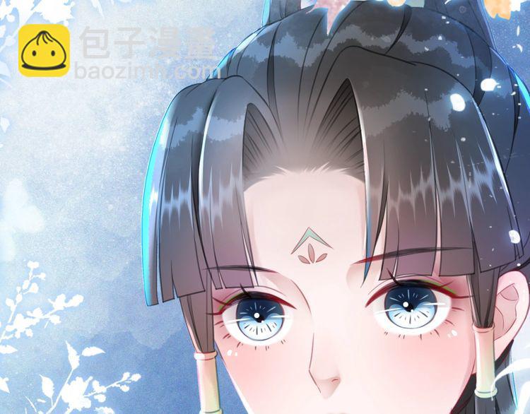 第205话 吃醋现场？(1/3)-第199话