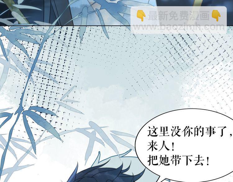 第205话 吃醋现场？(1/3)-第199话