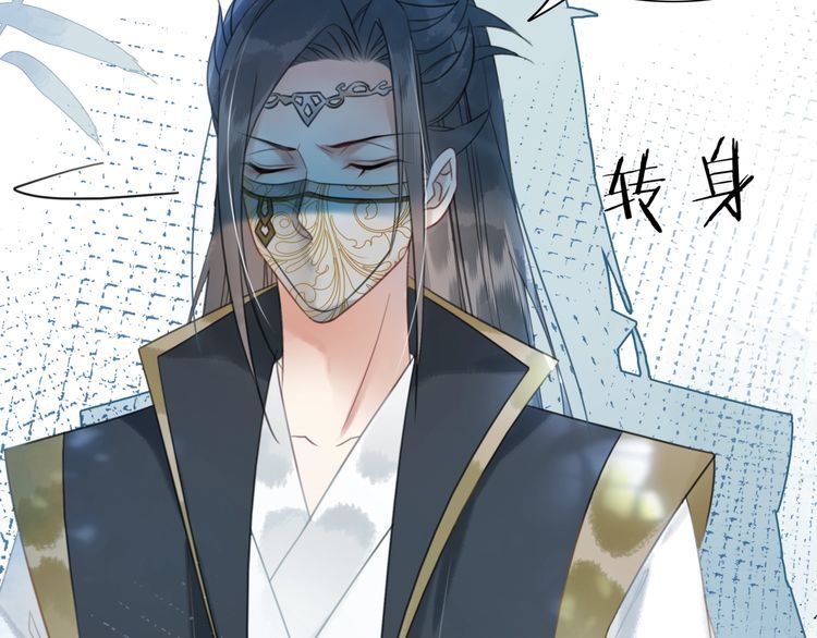 第205话 吃醋现场？(1/3)-第199话