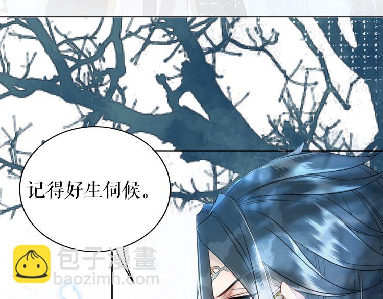 第205话 吃醋现场？(1/3)-第199话