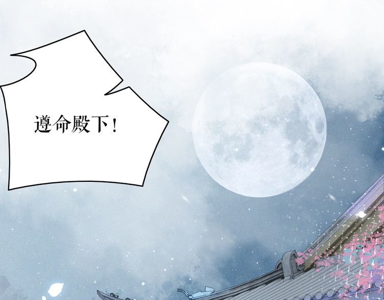 第205话 吃醋现场？(1/3)-第199话