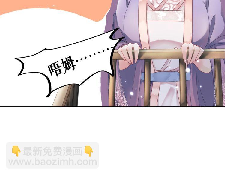 第207话 求婚(1/3)-第201话