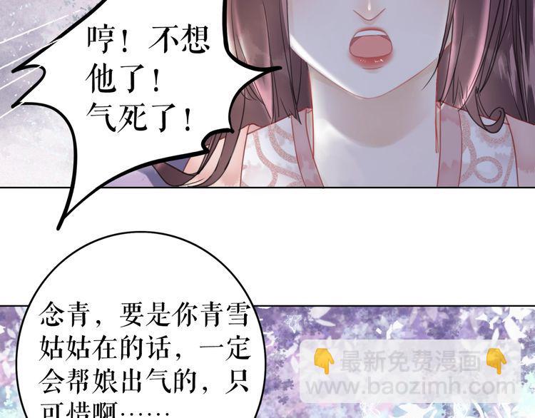 第207话 求婚(1/3)-第201话