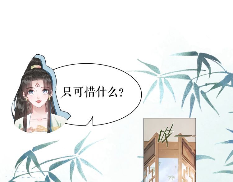 第207话 求婚(1/3)-第201话