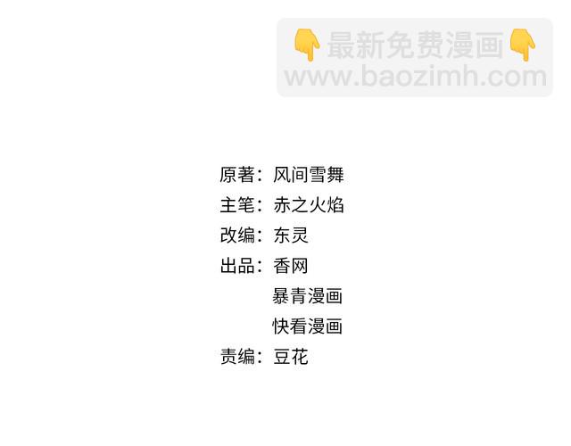 第207话 求婚(1/3)-第201话