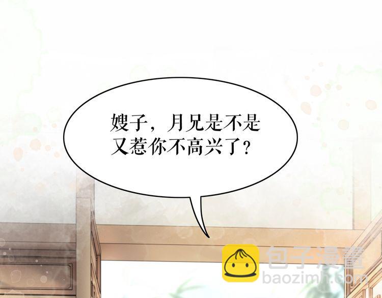 第207话 求婚(1/3)-第201话